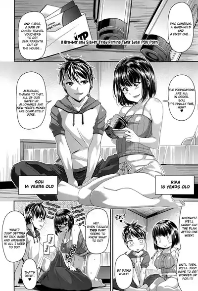 HAMEDORI no YATSU♥ | That POV Sex Thing♥ 4