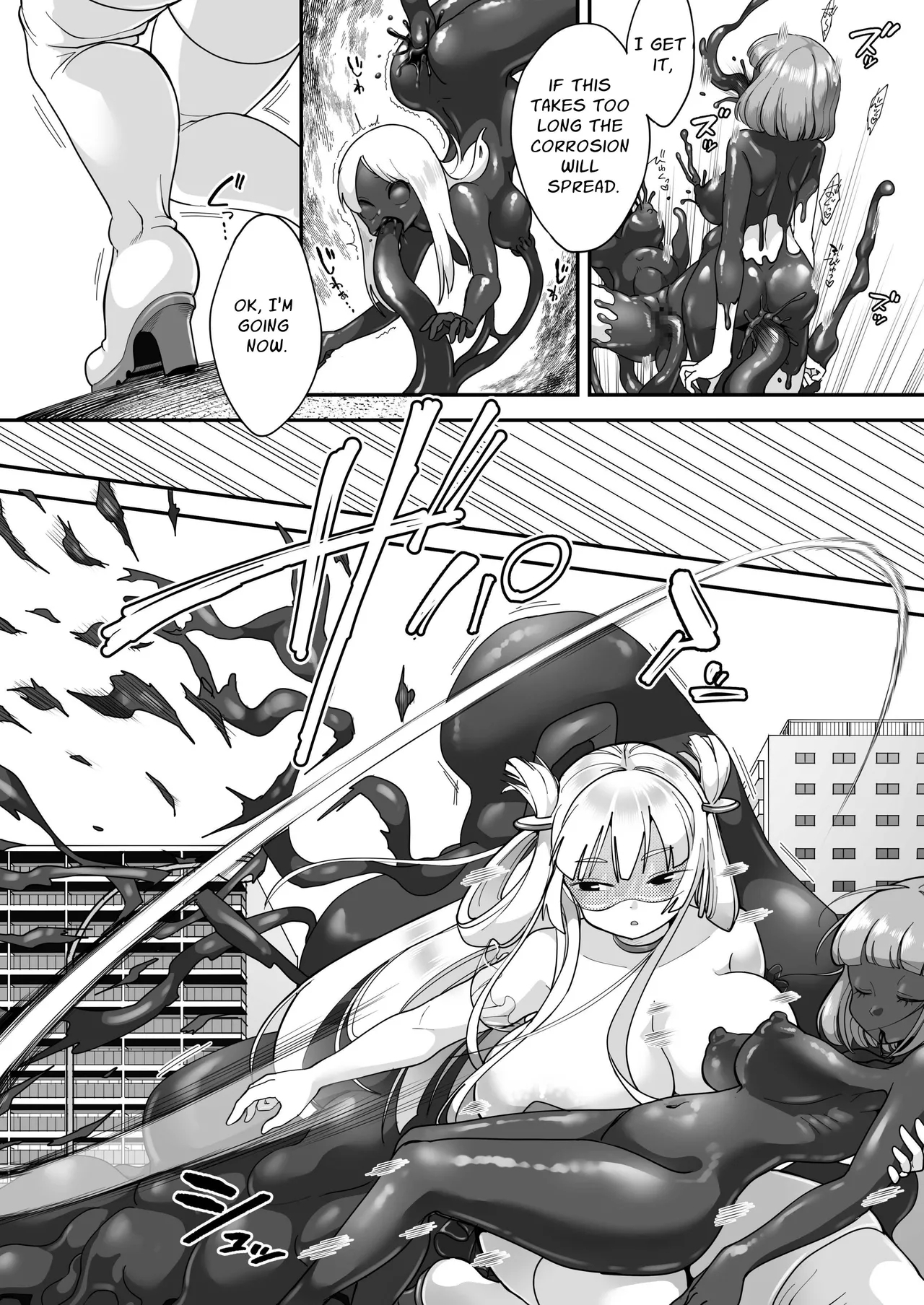 Around 30 Futanari Magical girl VS Rubber Doll - Page 12