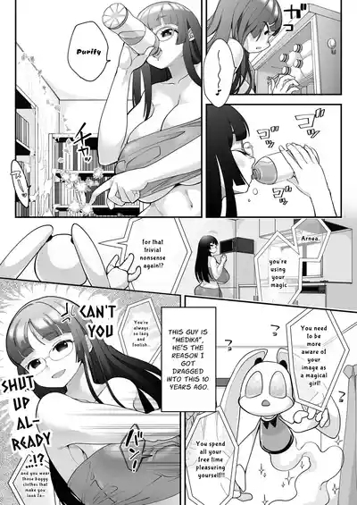 Around 30 Futanari Magical girl VS Rubber Doll 7