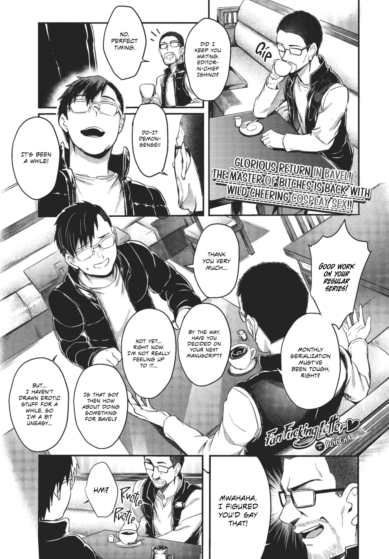 Fanpakoraletter♥ | Fan Fucking Letter♥ - Page 1