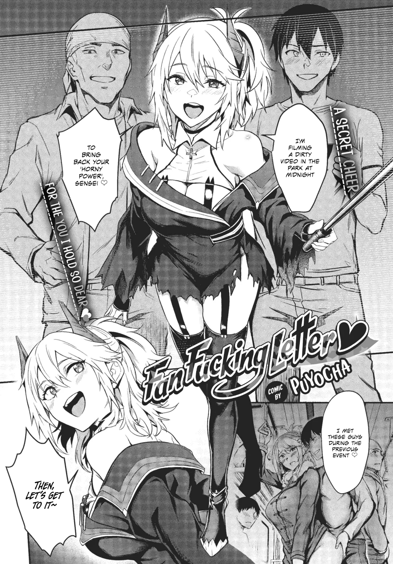 Fanpakoraletter♥ | Fan Fucking Letter♥ - Page 4