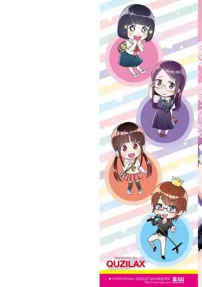 Utaite no Ballad | Singer's Ballad! Chapters 01-03 2