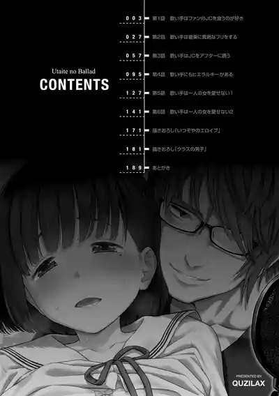 Utaite no Ballad | Singer's Ballad! Chapters 01-03 4