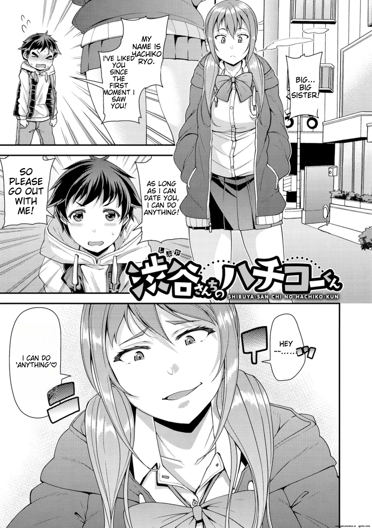 Chiteki Seikatsu - Page 6