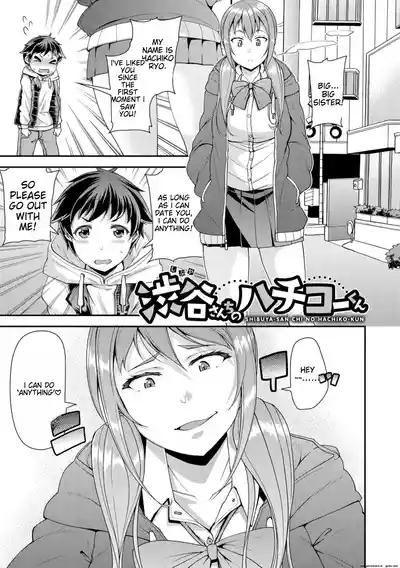 Chiteki Seikatsu 6