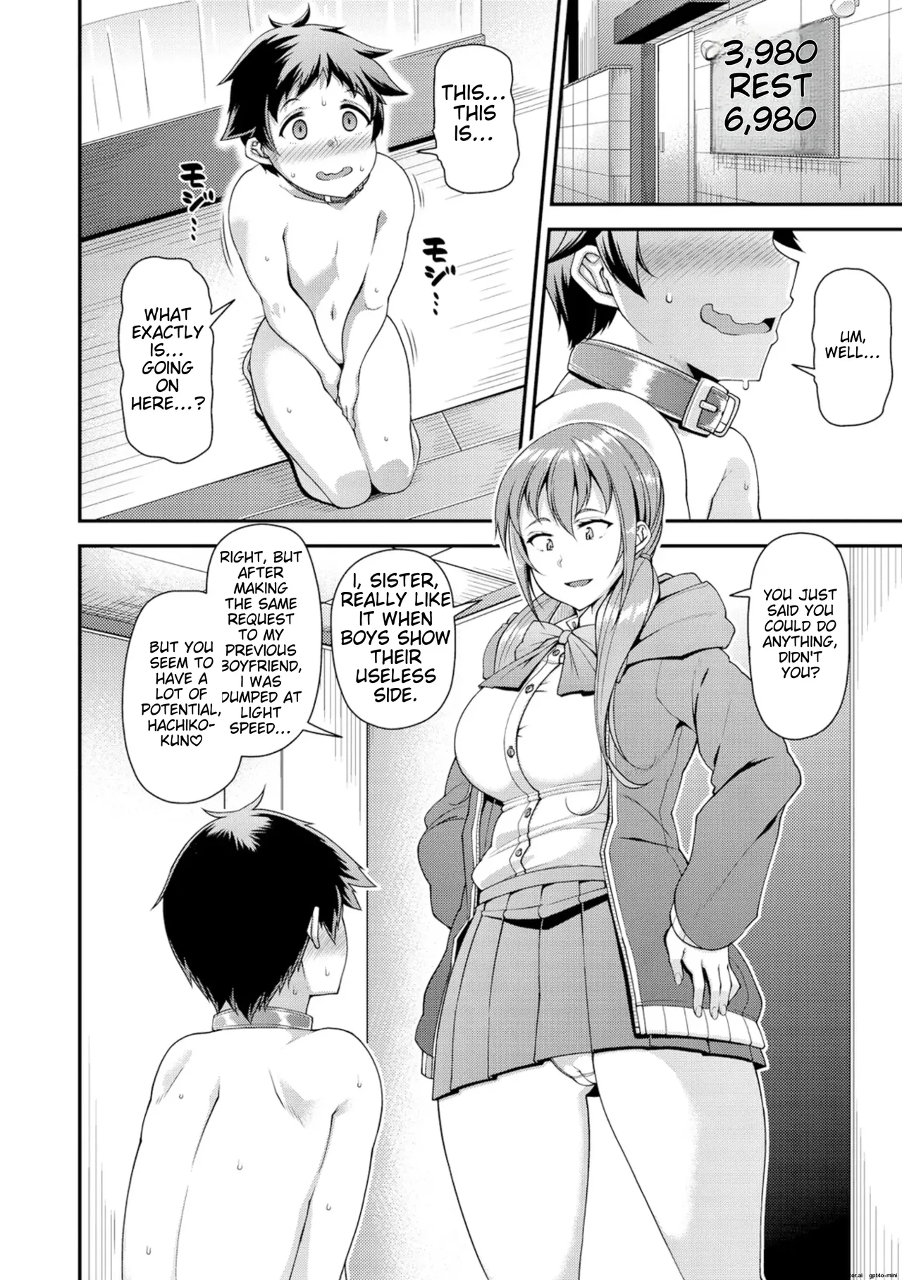 Chiteki Seikatsu - Page 7