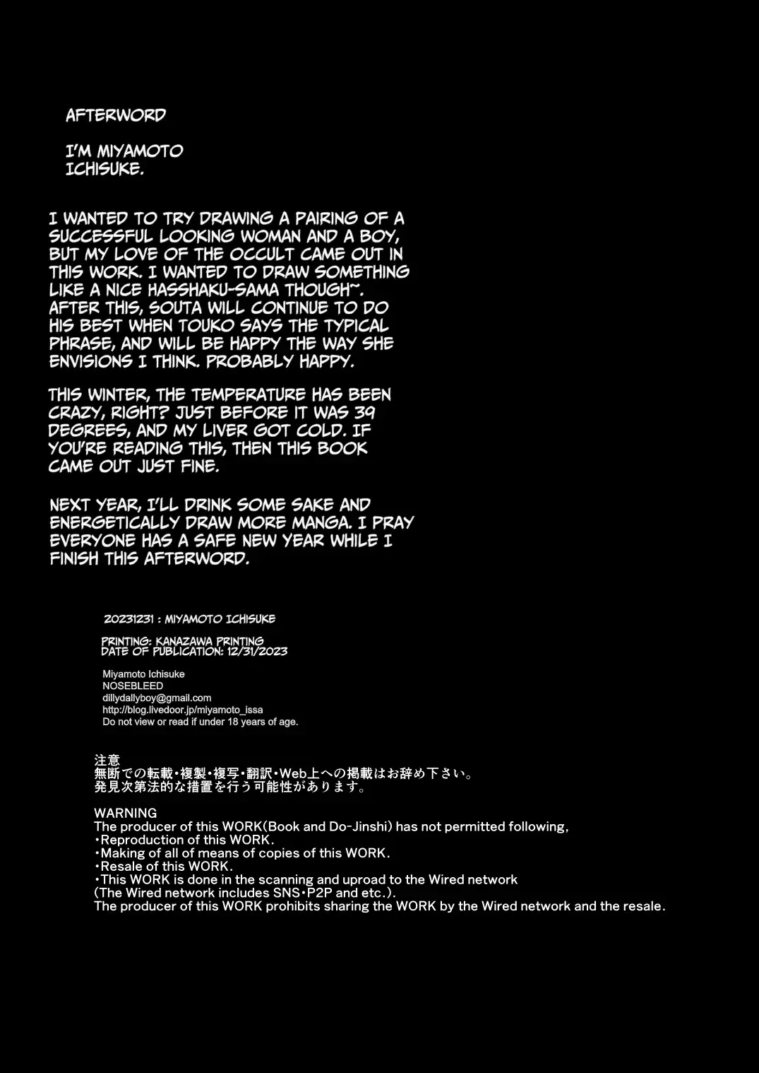 Tsugi wa Motto Kimochi Ii yo - Page 35