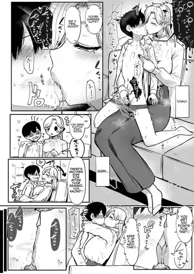 Tsugi wa Motto Kimochi Ii yo 7