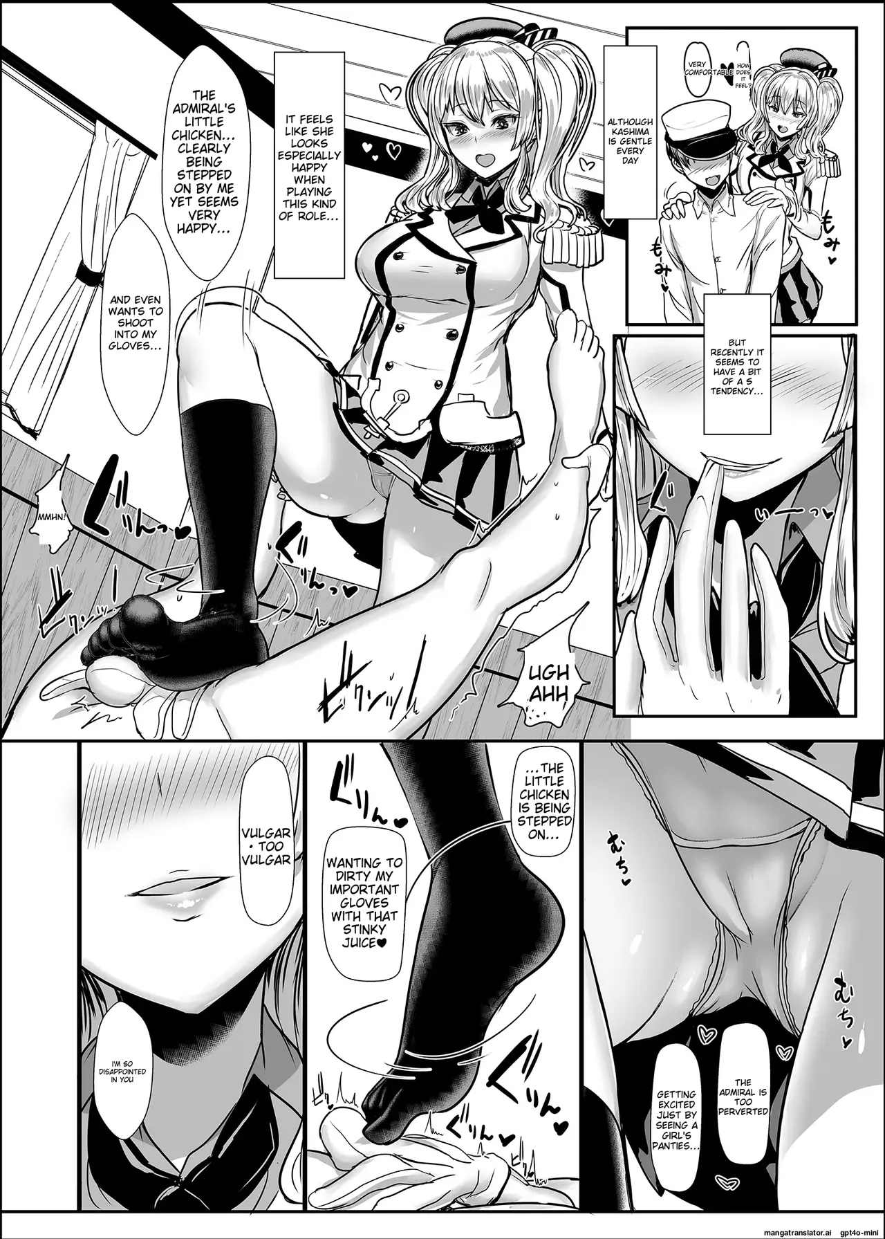 Yasashii Kashima-san - Page 13