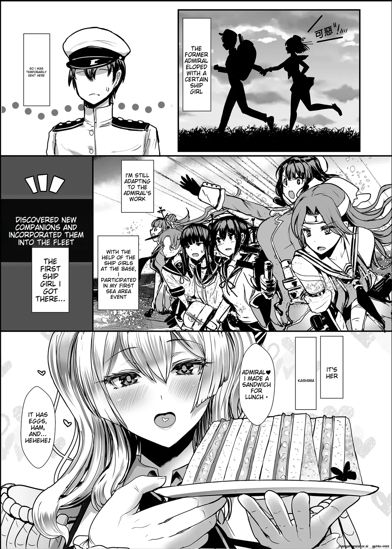 Yasashii Kashima-san - Page 4