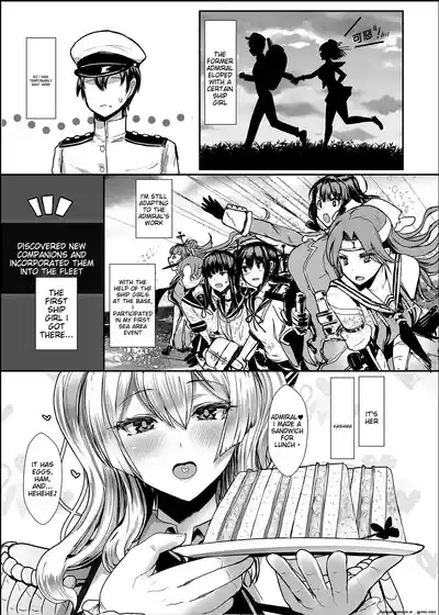 Yasashii Kashima-san 4