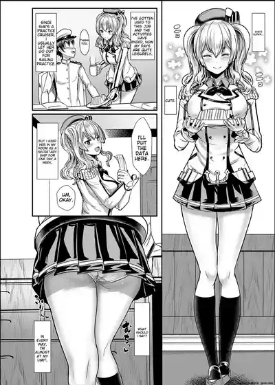 Yasashii Kashima-san 5