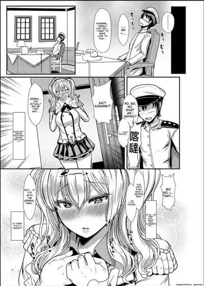 Yasashii Kashima-san 6
