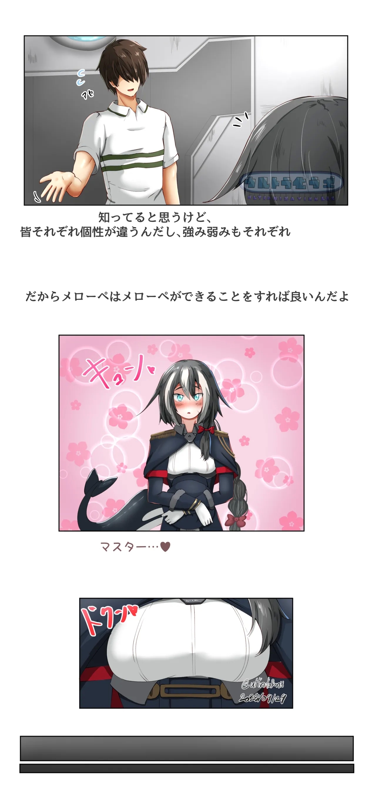 #603409 Hentaiaz.com - Hentaiaz.com - 3