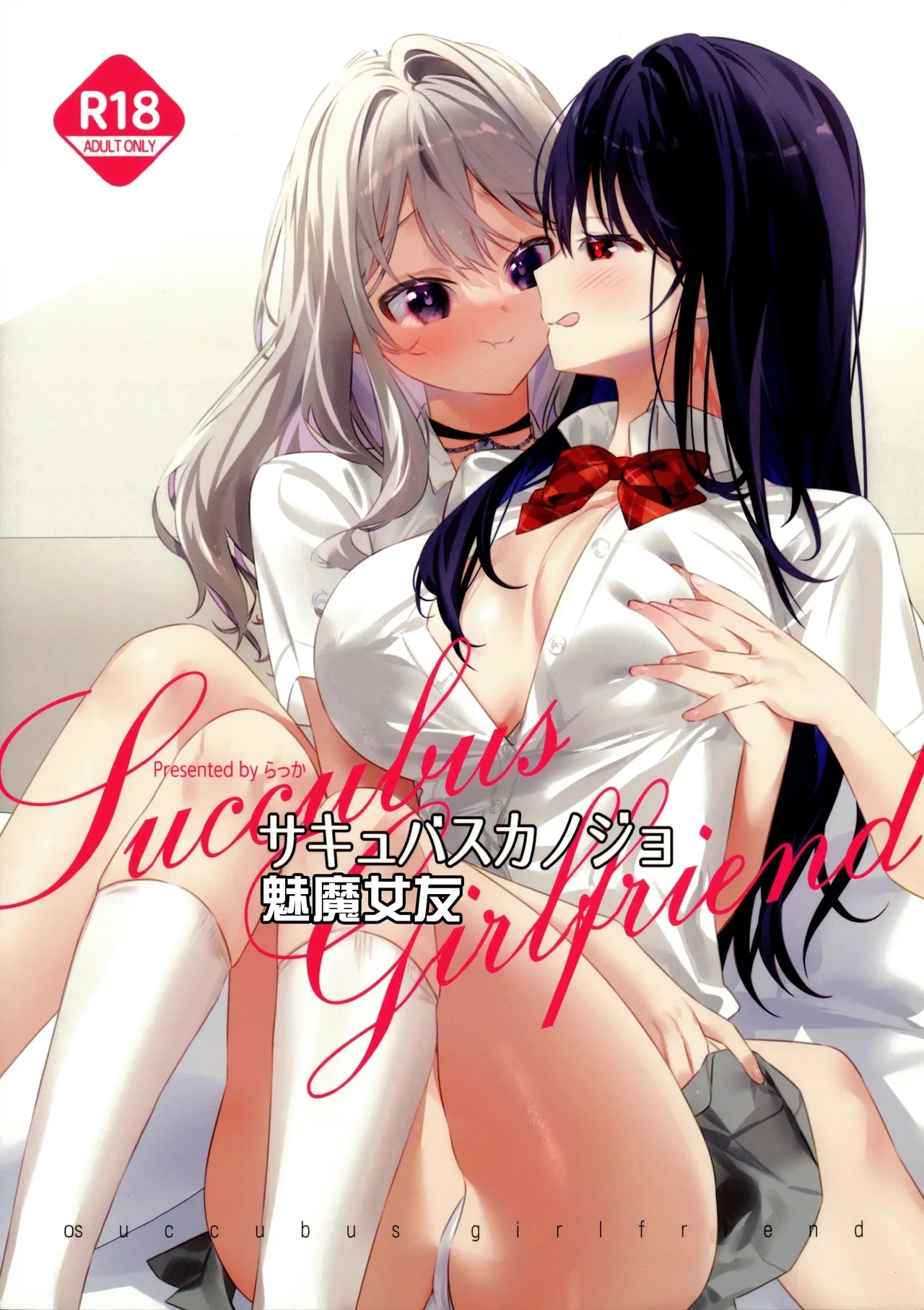 #603411 Hentaiaz.com - Hentaiaz.com - 1