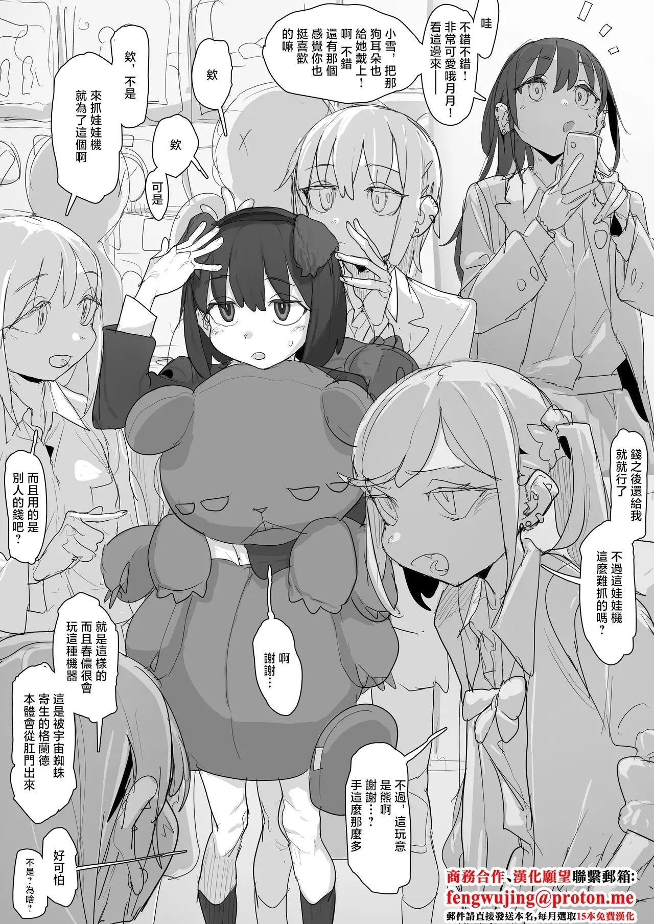 #603415 Hentaiaz.com - Hentaiaz.com - 1