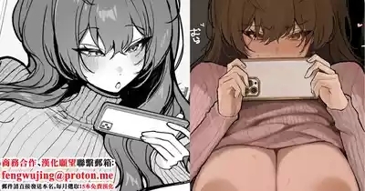 かわさき_彼氏に求められるも気分じゃなかったから先っぽ擦るだけなら良いよって言ったけど、本当に先っぽでくぽくぽされるだけで逆に自分 1