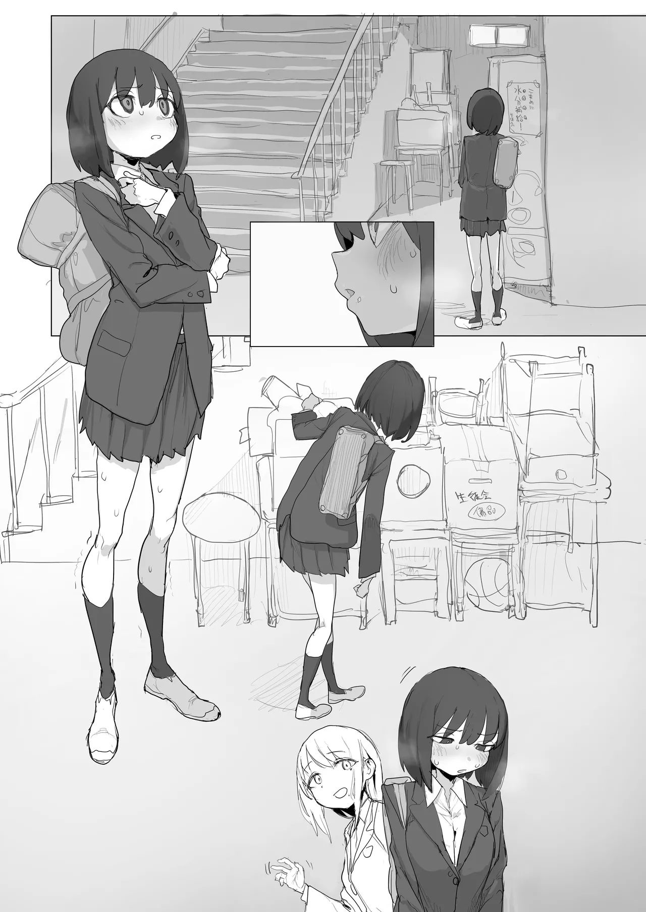 あっくす_階段わきで露出オナの練習してたら友達が来てピンチのルナちゃん_1280x - Page 10