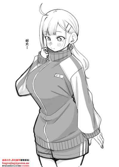 Panyakawa_Himewaka_to_Taisōfuku_Doujima_kun_wa_Doujinai_1280x 1