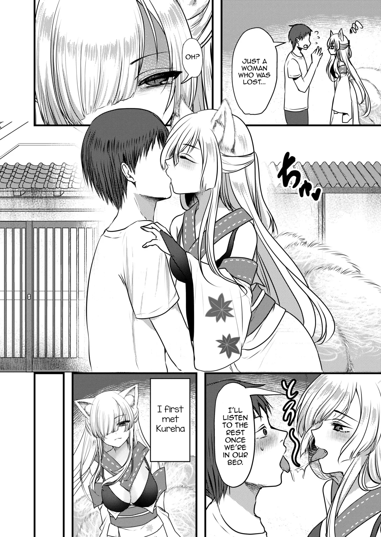 Yandere Youkai - Page 3
