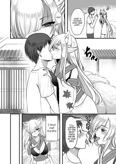 Yandere Youkai 3