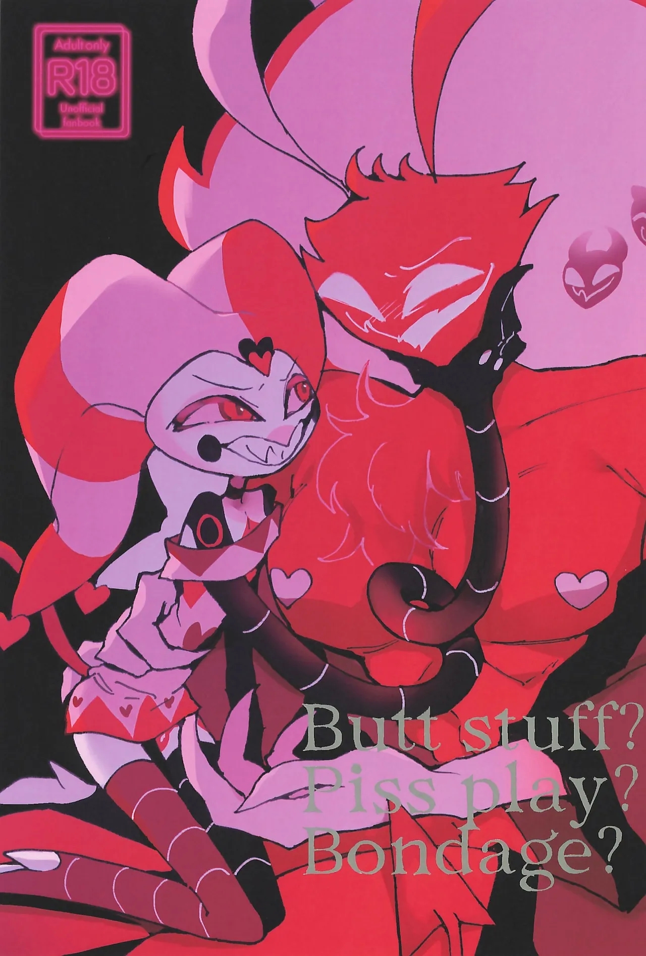 (SUPER COMIC CITY 30大阪) [ほっときゃっと屋さん (くろわっさん)] Butt stuff? Piss Play? Bondage? (ヘルヴァボス) - Hentaiaz.com - 1