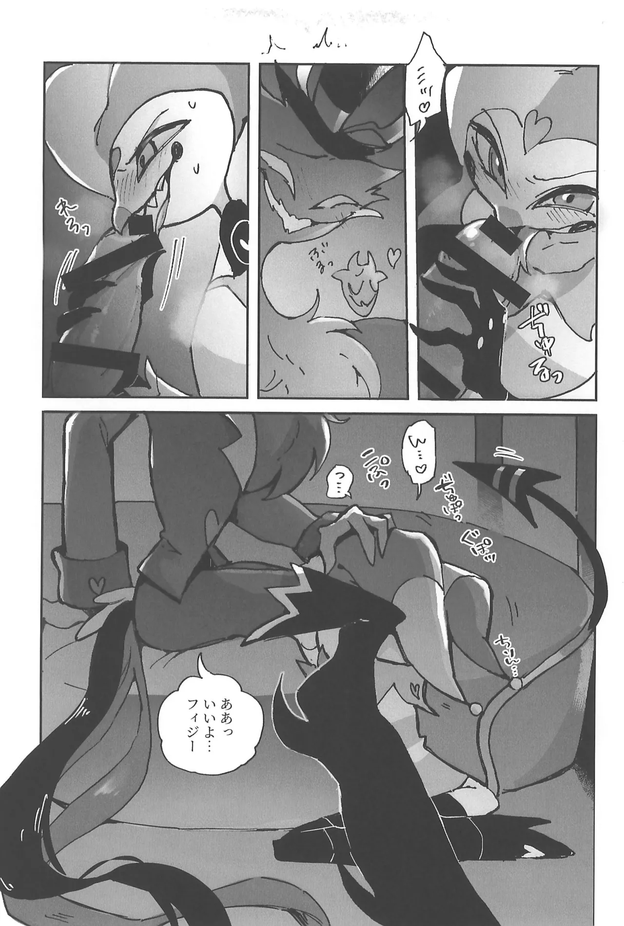 Butt stuff? Piss Play? Bondage? - Page 9