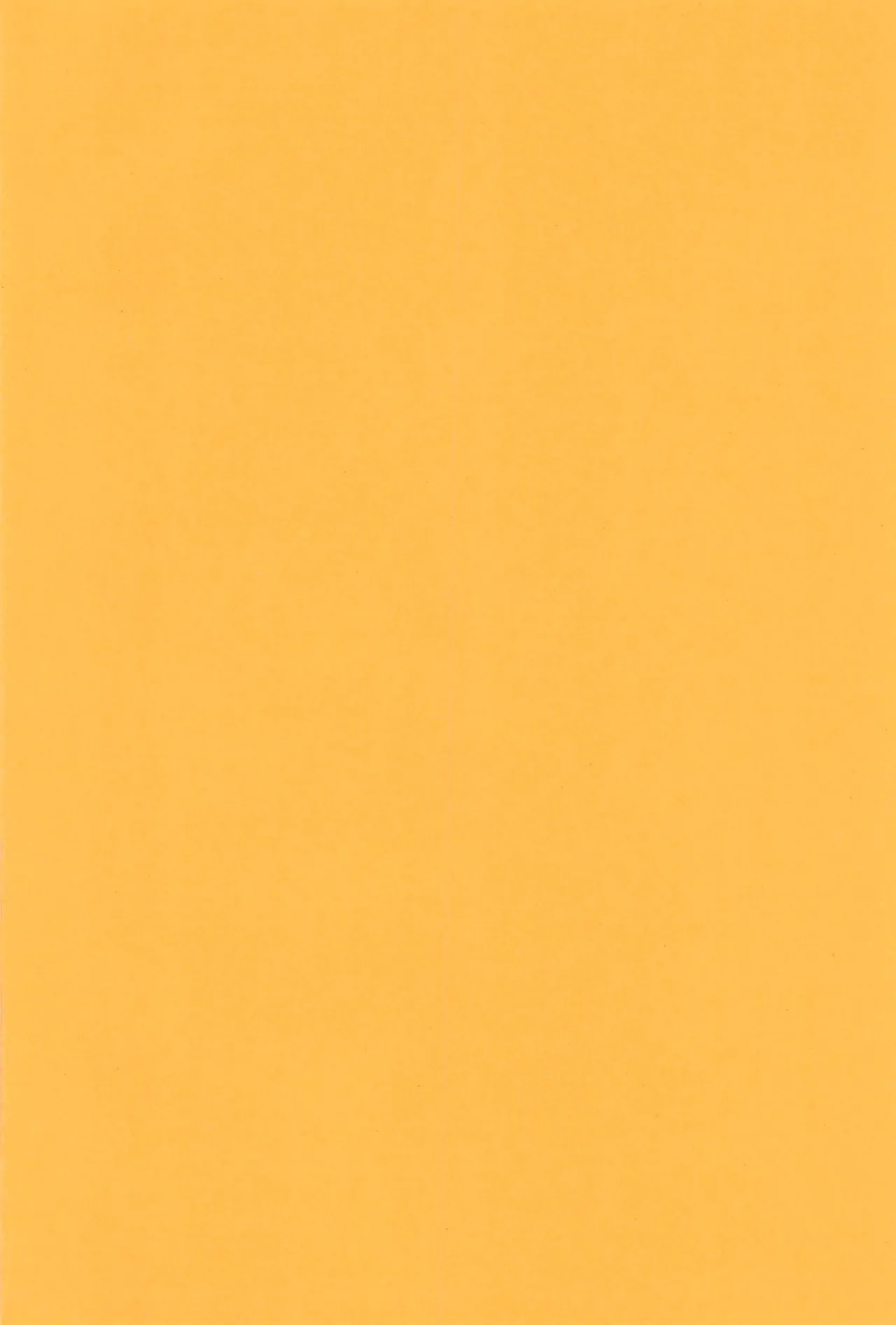 My Cheese - Page 4