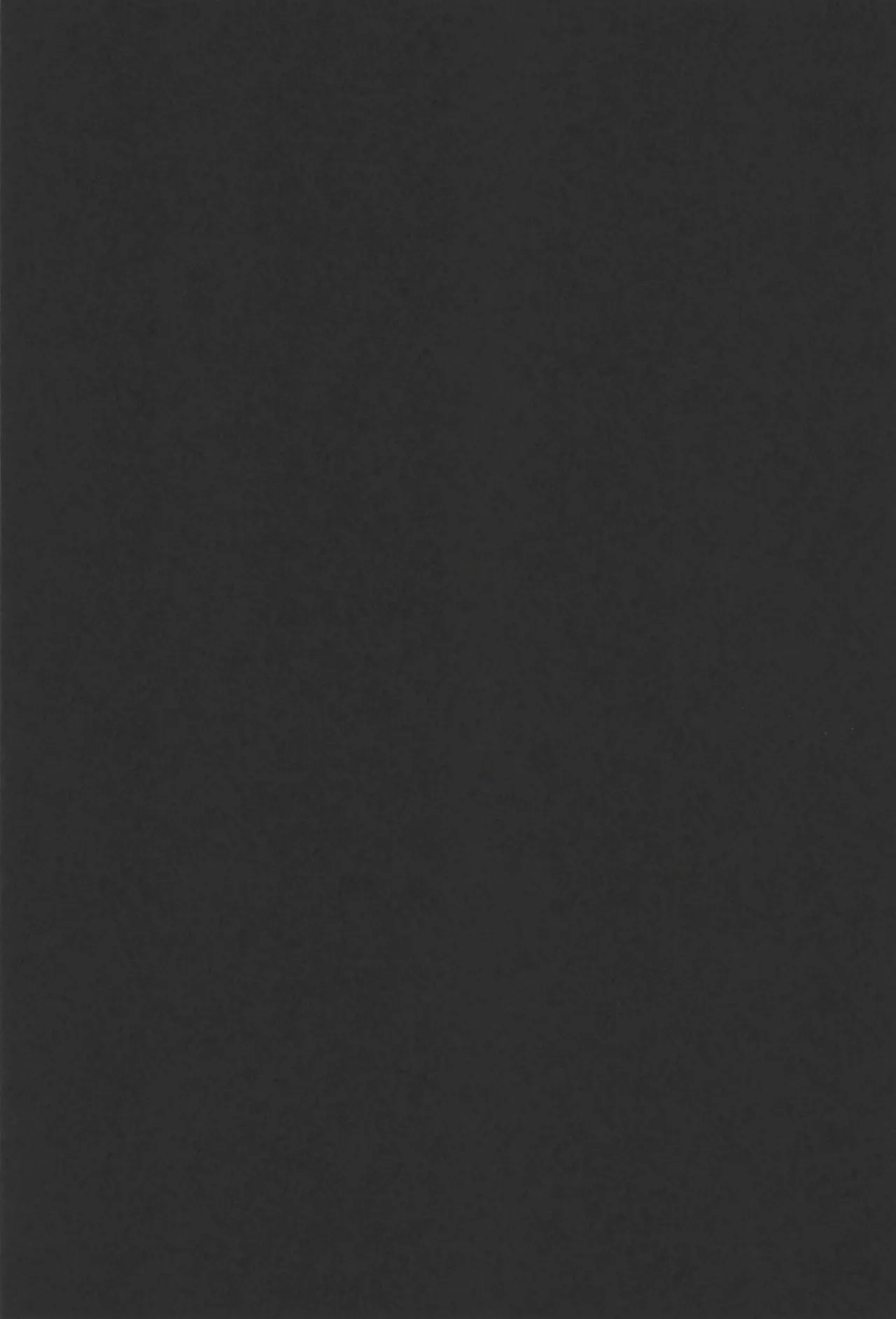 Subete Kimi ni Sasagu - Page 21