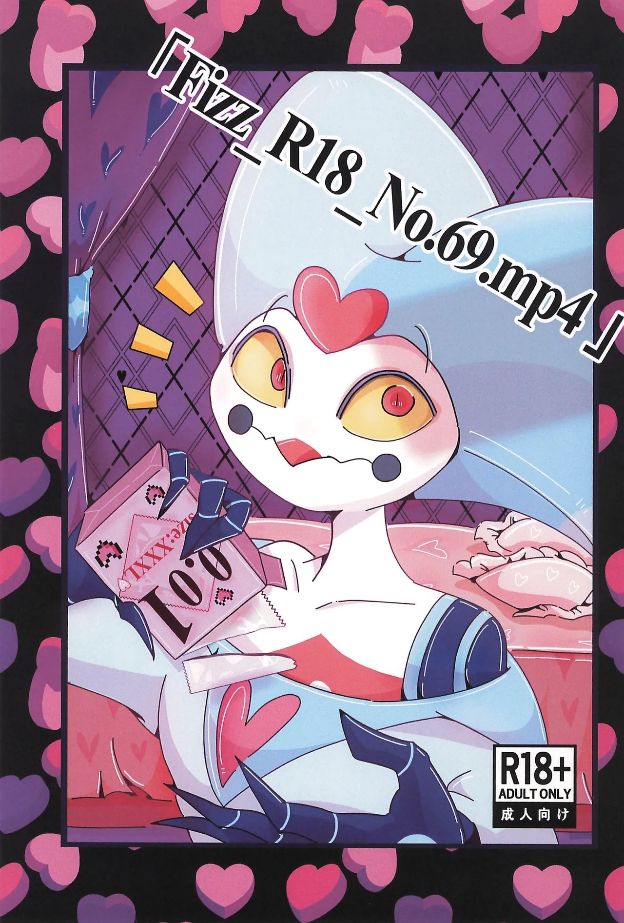 "Fizz_R18_No.69.mp4" - Page 1