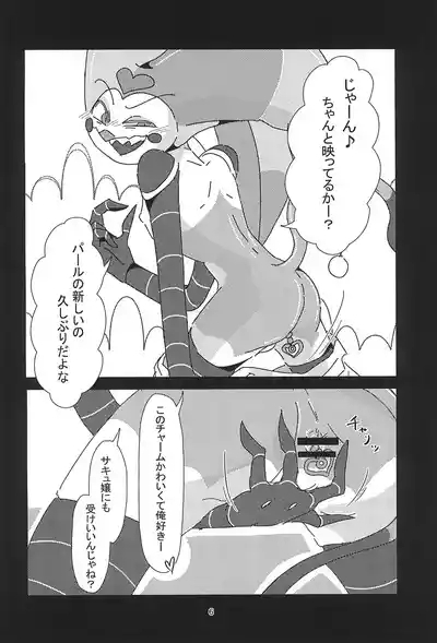 "Fizz_R18_No.69.mp4" 6