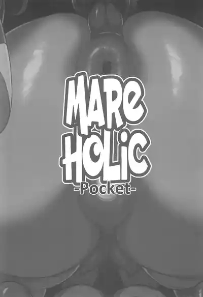 MARE HOLIC 3