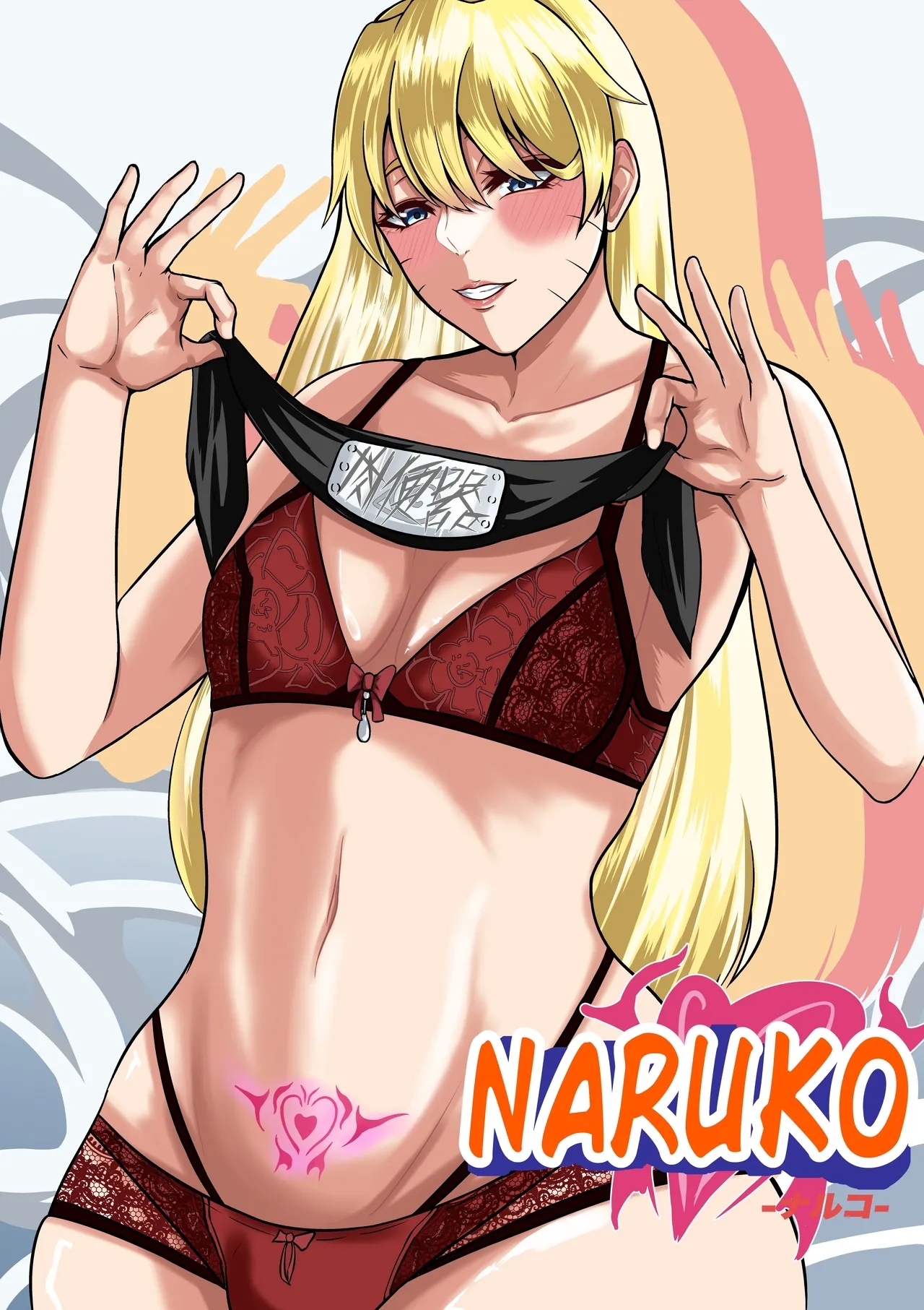 NARUKO ch.1 - Page 1