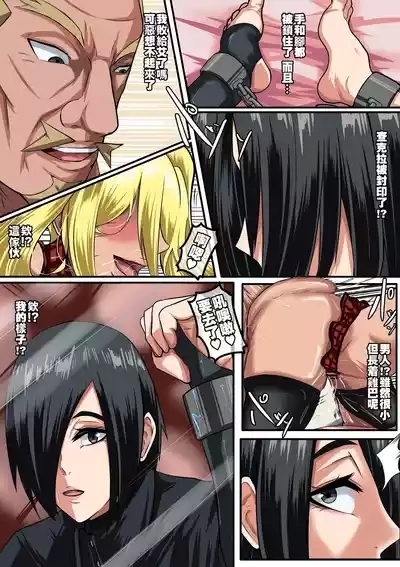 NARUKO ch.2 3