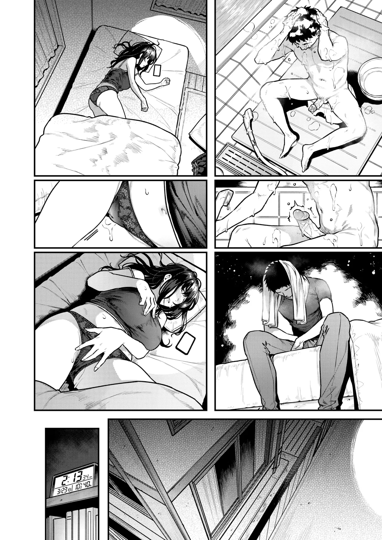 Masagurarekko - Page 14