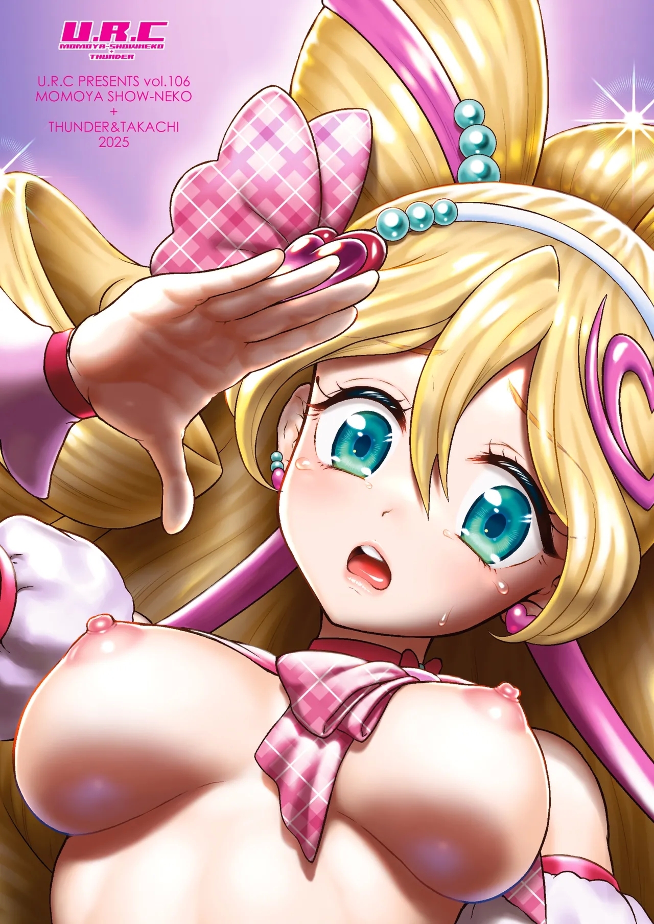 Net literacy ga Hikui Yousei ga Kakusan saseta Douga de Shoutai ga Barete shimatta!? IDOL Hen - Page 30