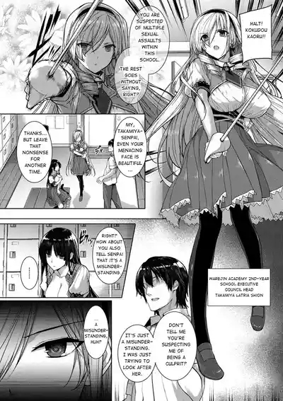 Choukyourankou 6