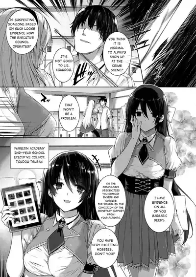 Choukyourankou 7