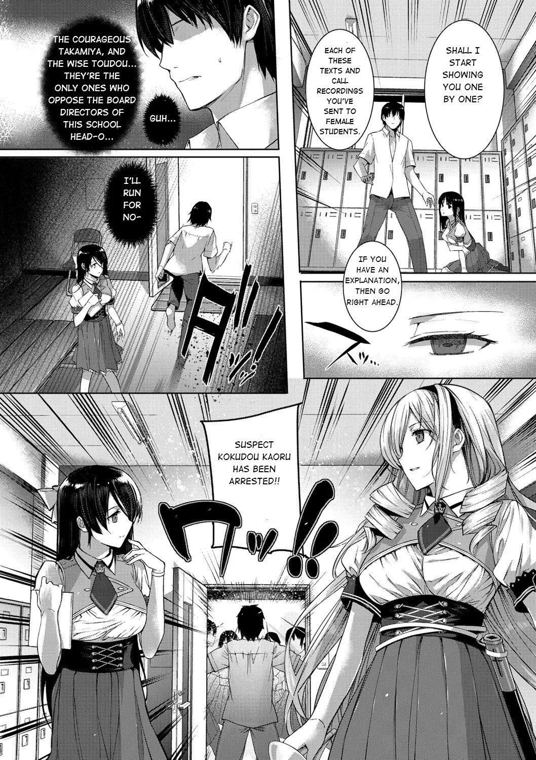 Choukyourankou - Page 8