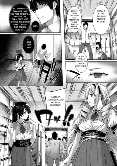 Choukyourankou 8
