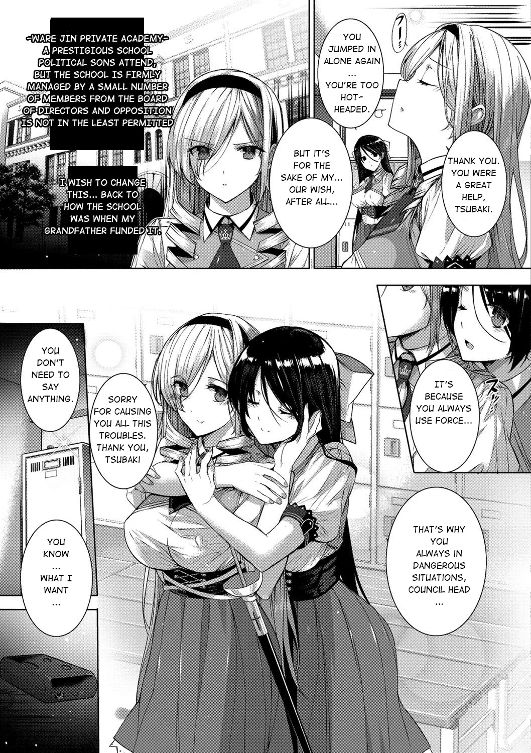 Choukyourankou - Page 9