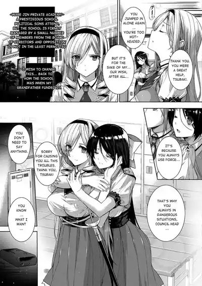 Choukyourankou 9