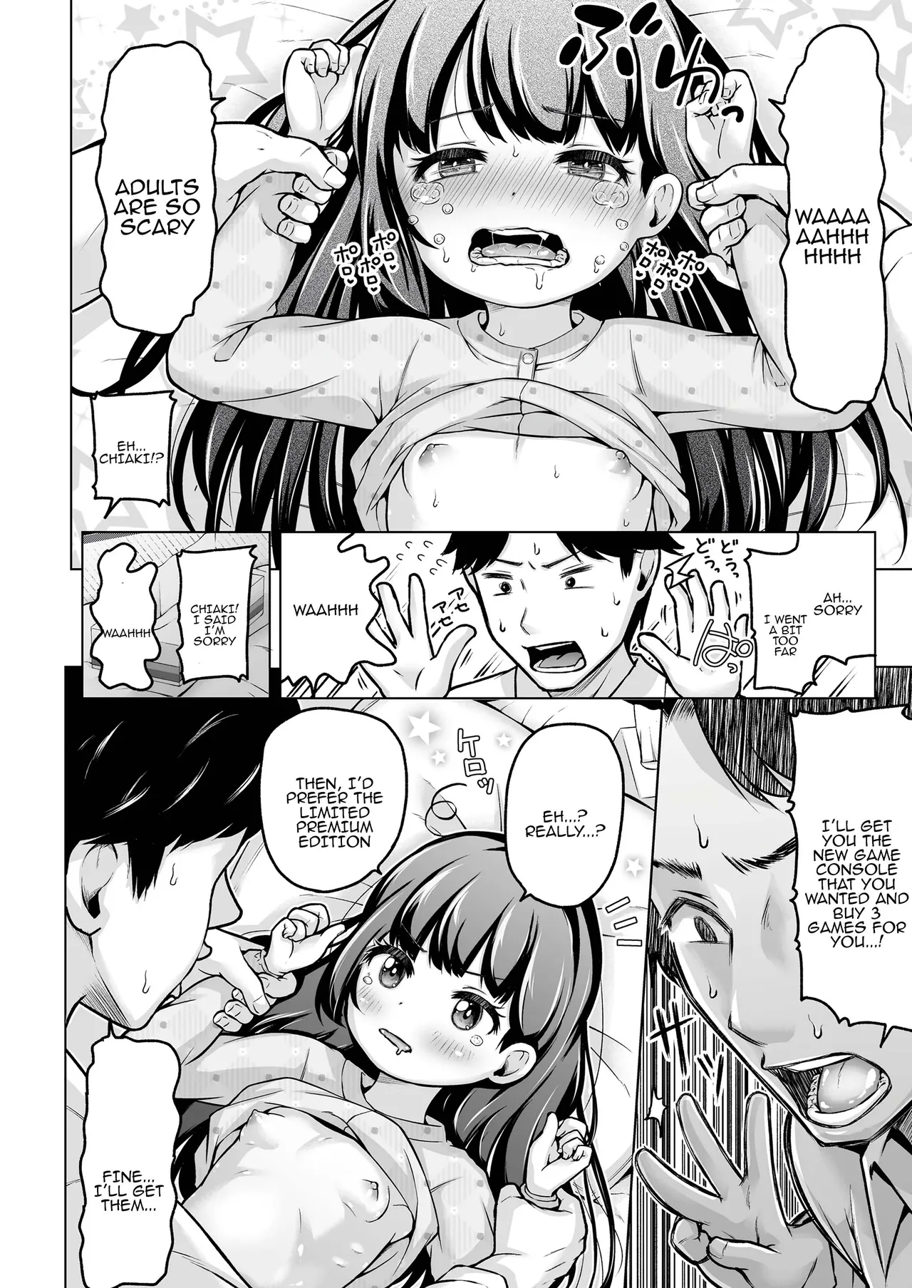 Soreyuke Chiakichan!!] - Page 35