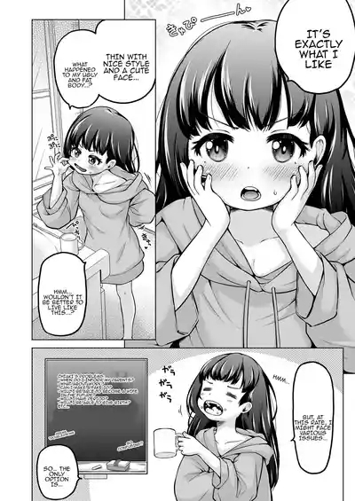 Soreyuke Chiakichan!!] 3
