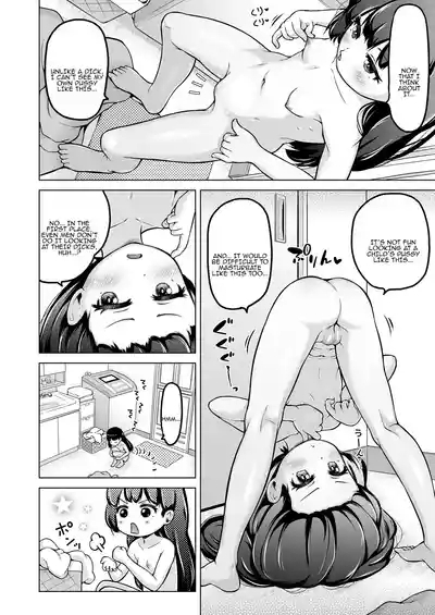 Soreyuke Chiakichan!!] 7