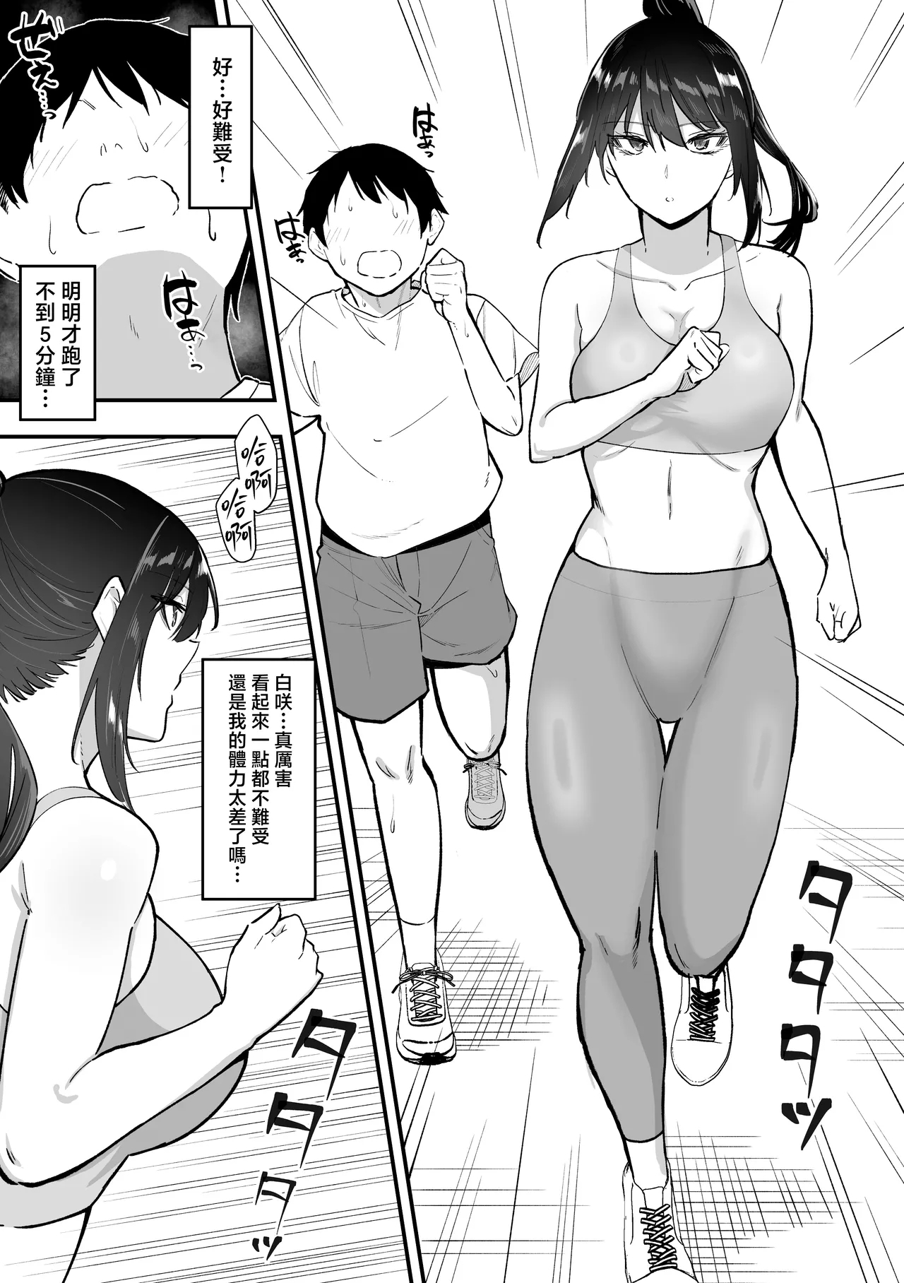 Maid no Shirosaki-san ni Go Houshi shite Morau Hanashi 5 - Page 13