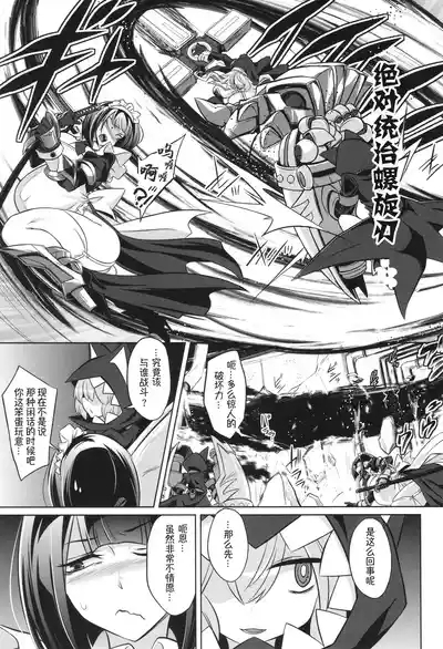 战斗孕妇 ～100万奴隶斗士～ 6 | Battle Ninpu| Battle Pregnants 6 10