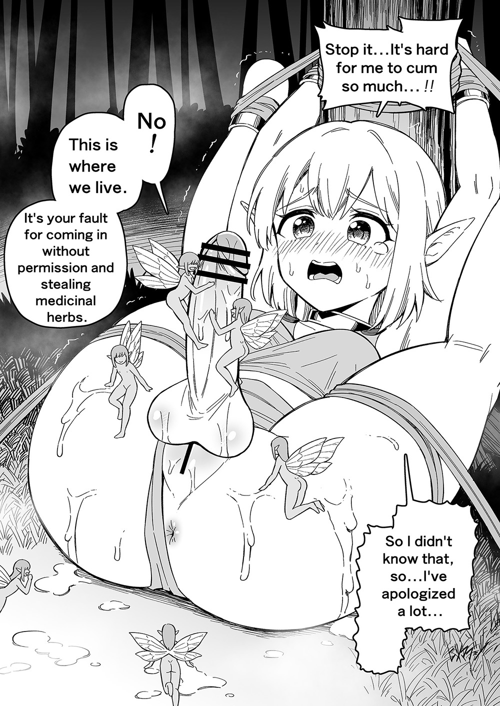 Elf to Yousei no Mori - Page 19