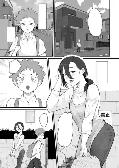 Ani→Yome!2 2