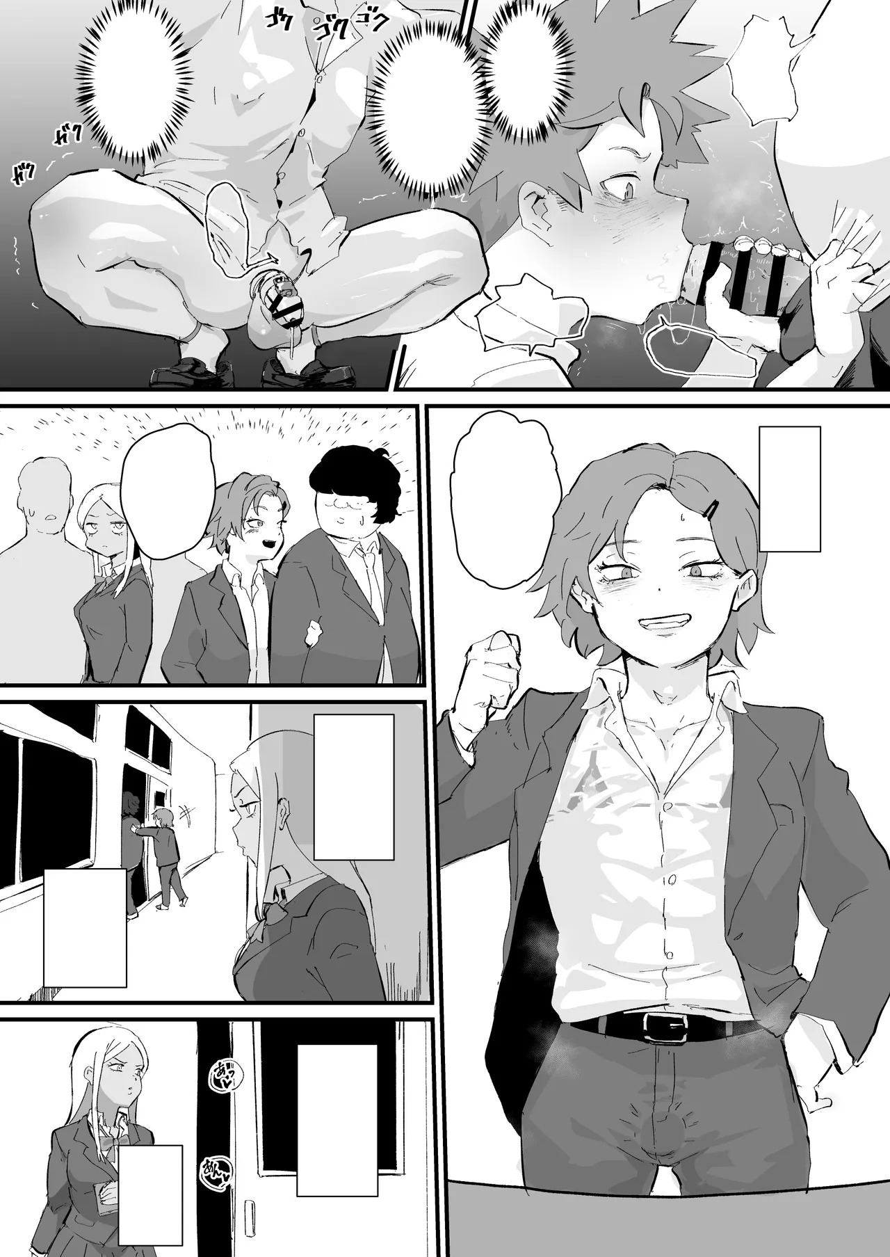 Ani→Yome!2 - Page 30